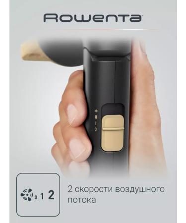 Rowenta Hair hair dryer Express Style CV1830F0 with nozzle 1600 watts - Buy Online on GoSupps.com