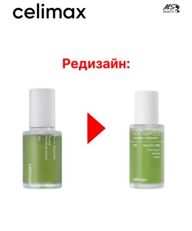 Celimax Facial Wasa Real Noni Energy Ampoule 50 ml - Buy Online on GoSupps.com