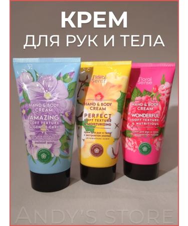 Wilsen Amazing hand and body cream delicate with linen extract - Buy Online on GoSupps.com