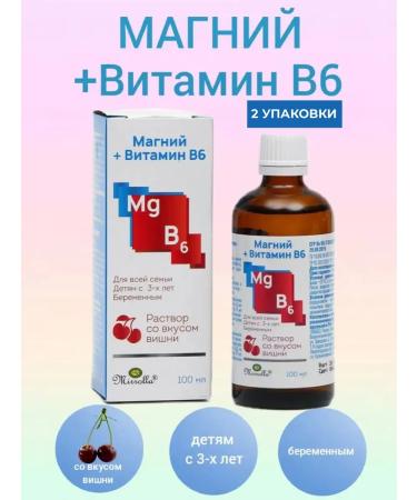 mirrolla Magnesium B6 solution 100 grams 2 pcs