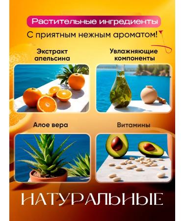 Korean cosmetics Set of shine and balm with orange restoring - Buy Online on GoSupps.com