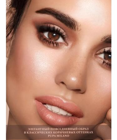 Pupa Make Up Stories Palette of Feature shadow # 001 - Buy Online on GoSupps.com