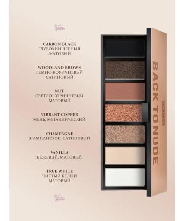 Pupa Make Up Stories Palette of Feature shadow # 001 - Buy Online on GoSupps.com