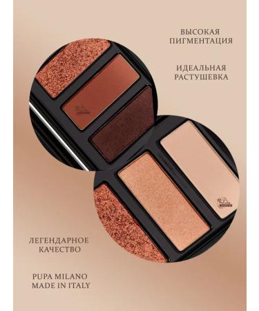 Pupa Make Up Stories Palette of Feature shadow # 001 - Buy Online on GoSupps.com
