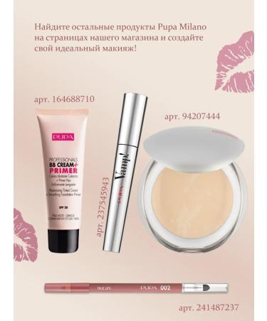 Pupa Make Up Stories Palette of Feature shadow # 001 - Buy Online on GoSupps.com