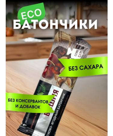 Baton without sugar fruit-nore "cherry" 50g 5pcs - Buy Online on GoSupps.com