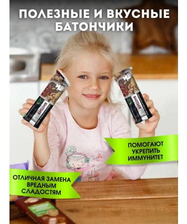 Baton without sugar fruit-nore "cherry" 50g 5pcs - Buy Online on GoSupps.com