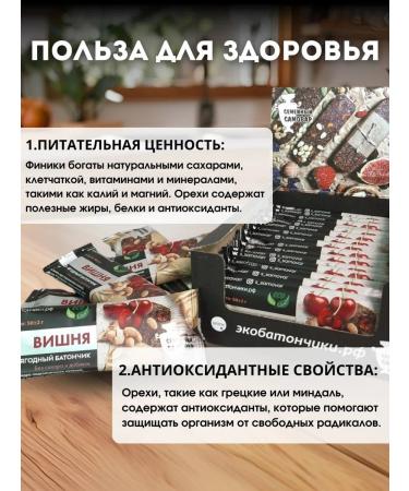 Baton without sugar fruit-nore "cherry" 50g 5pcs - Buy Online on GoSupps.com