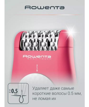 Rowenta Easy Touch EP1110F1 hair removal. - Buy Online on GoSupps.com