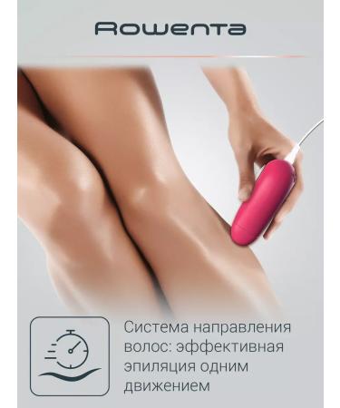 Rowenta Easy Touch EP1110F1 hair removal. - Buy Online on GoSupps.com