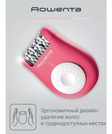 Rowenta Easy Touch EP1110F1 hair removal. - Buy Online on GoSupps.com