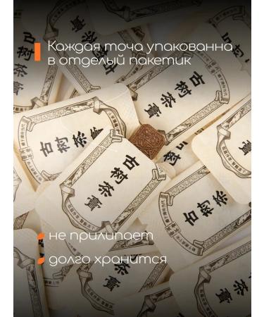 KOPICHAMS Puera Shan Shen Premium Green Tea 10 pcs - Buy Online on GoSupps.com