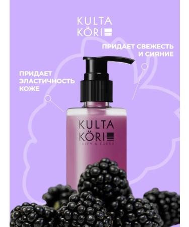 KULTA KORI Smoothie-gel shower with blackberries 250ml - Buy Online on GoSupps.com