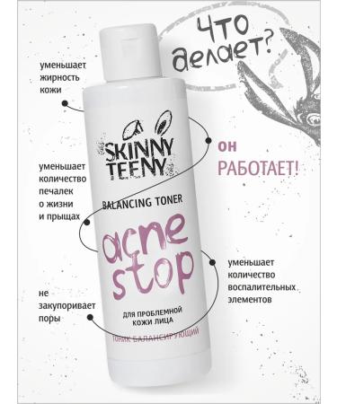 Skinny Teens Aknestop face tonic for problem skin - Buy Online on GoSupps.com