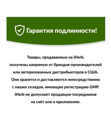 iherb Hydrolyzed collagen type I and III - Buy Online on GoSupps.com