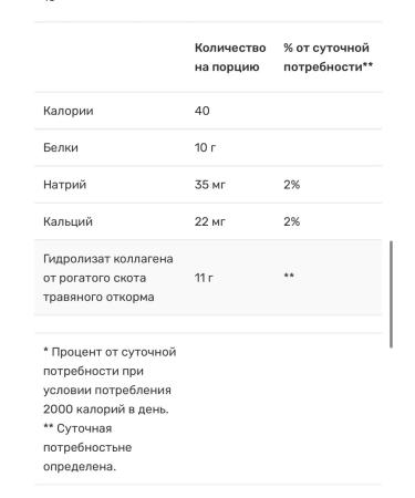 iherb Hydrolyzed collagen type I and III - Buy Online on GoSupps.com