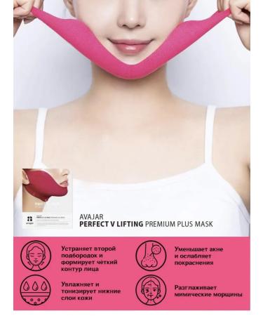 Ellie Moose Korean Bandage masks for a chin 5 pcs - Buy Online on GoSupps.com