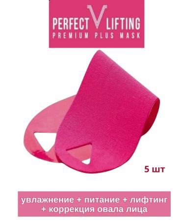 Ellie Mas Pulling reusable masks for chin and face 5pcs - Buy Online on GoSupps.com