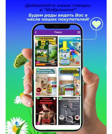 Bio drops of ear drops for cats and dogs Irbis 15 ml - Buy Online on GoSupps.com