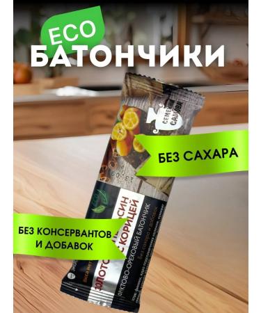 Baton without sugar fruit-nore "orange" 50g 15pcs - Buy Online on GoSupps.com