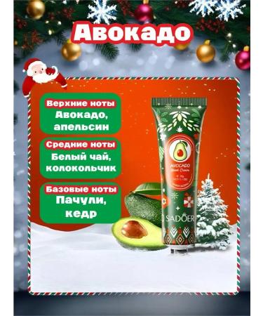 Beauty box Hand cream set 5 pcs - Buy Online on GoSupps.com