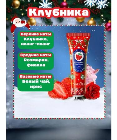 Beauty box Hand cream set 5 pcs - Buy Online on GoSupps.com