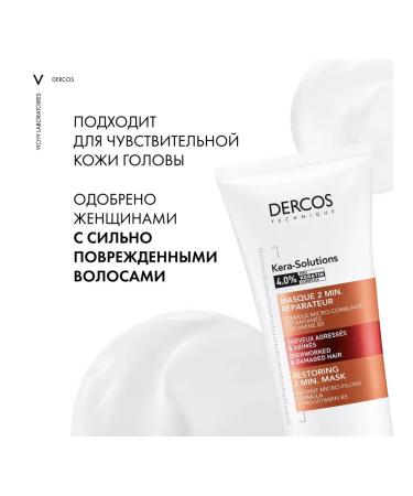 VICHY Dercos Kera-Solutions hair mask with keratin 200 ml - Buy Online on GoSupps.com