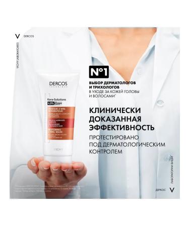 VICHY Dercos Kera-Solutions hair mask with keratin 200 ml - Buy Online on GoSupps.com