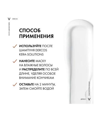 VICHY Dercos Kera-Solutions hair mask with keratin 200 ml - Buy Online on GoSupps.com