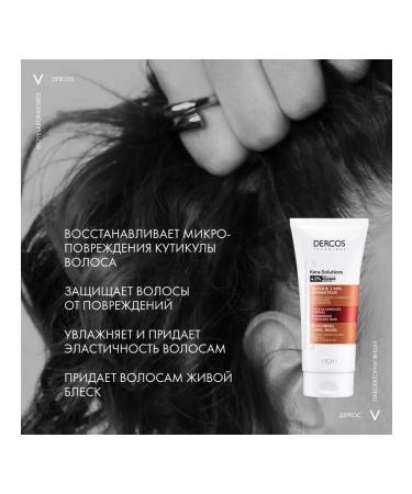 VICHY Dercos Kera-Solutions hair mask with keratin 200 ml - Buy Online on GoSupps.com