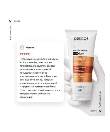 VICHY Dercos Kera-Solutions hair mask with keratin 200 ml - Buy Online on GoSupps.com