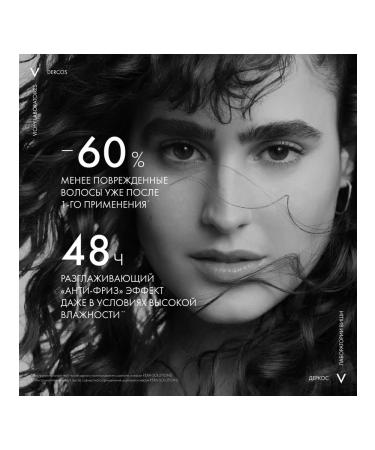 VICHY Dercos Kera-Solutions hair mask with keratin 200 ml - Buy Online on GoSupps.com