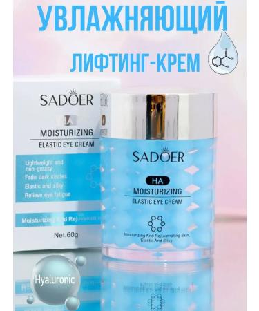 sadoer Face cream from bruises under the eyes