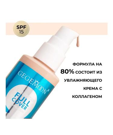 IBRASHOP Tonal face cream tone 21 - Buy Online on GoSupps.com