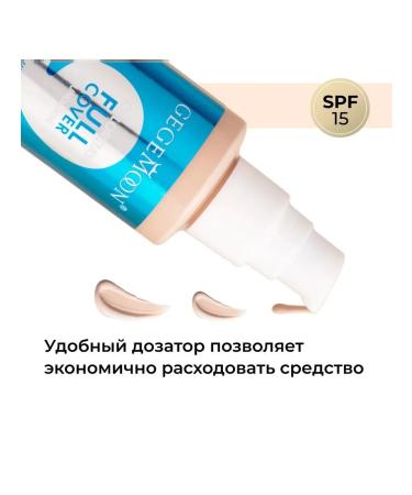 IBRASHOP Tonal face cream tone 21 - Buy Online on GoSupps.com