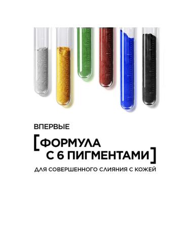 L'OREAL ALLIANCE PERFECT Foundation Shade 3N - Buy Online on GoSupps.com