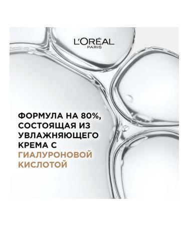 L'OREAL ALLIANCE PERFECT Foundation Shade 3N - Buy Online on GoSupps.com