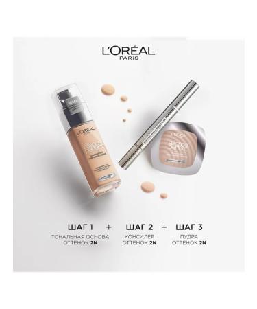 L'OREAL ALLIANCE PERFECT Foundation Shade 3N - Buy Online on GoSupps.com