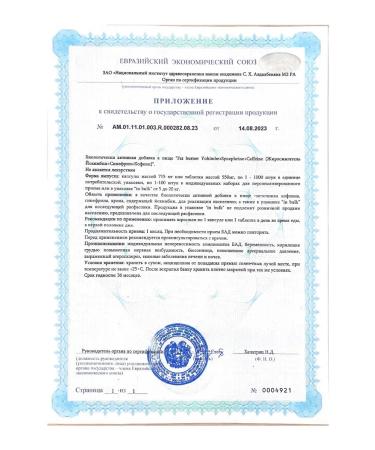 by Body Bliss Tables for weight loss - fat burner is effective - Buy Online on GoSupps.com