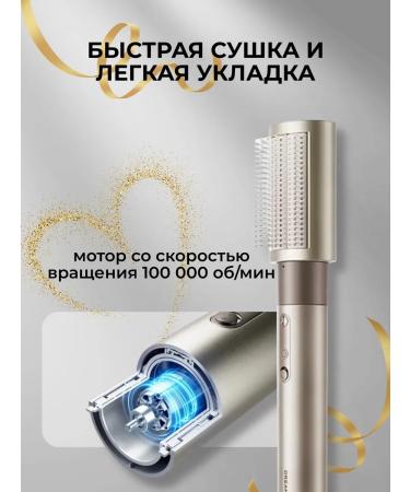 Dreame Airstyle Gold Titanium (AMF17A) Feng Stler for Hair - Buy Online on GoSupps.com