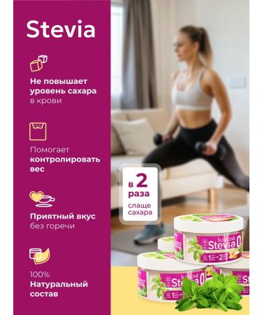 SladLine Sugar -substitute Stevia 240 g x 4 pcs - Buy Online on GoSupps.com