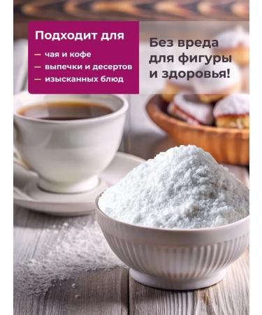 SladLine Sugar -substitute Stevia 240 g x 4 pcs - Buy Online on GoSupps.com