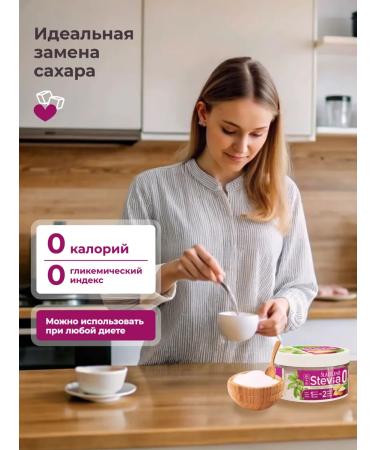 SladLine Sugar -substitute Stevia 240 g x 4 pcs - Buy Online on GoSupps.com