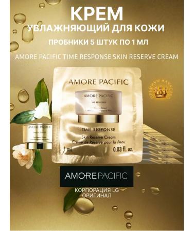 AMORE PACIFIC Lifting cream effect samples (5 pieces)