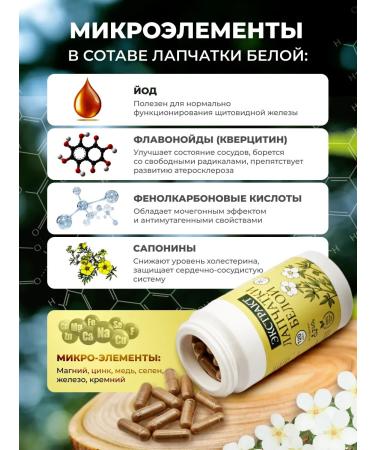 U-way White barking for thyroid gland 120 pcs - Buy Online on GoSupps.com