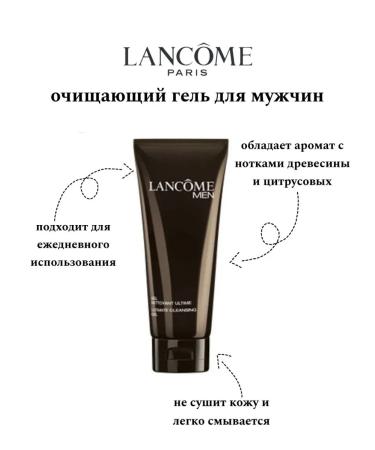 Lancome Cleaning Gel Men Ultimate Cleansing Gel 100 ml - Buy Online on GoSupps.com