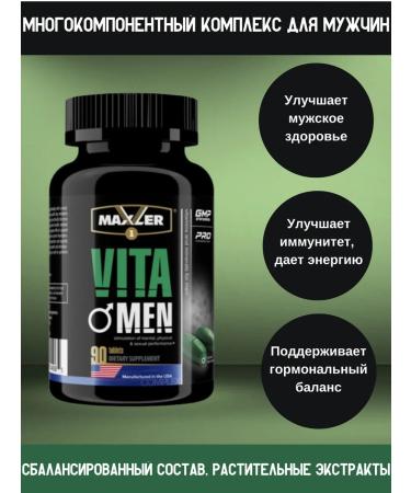 maxler Vitamen 90 table