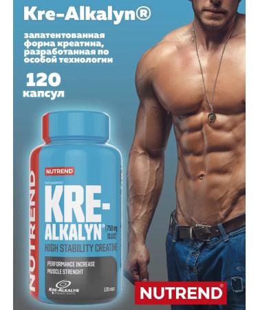 NUTREND Kre-KLKALYNE Power and Endurance 120 capsules