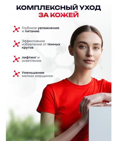 Zozu Set of eye patches from edema and bags - Buy Online on GoSupps.com