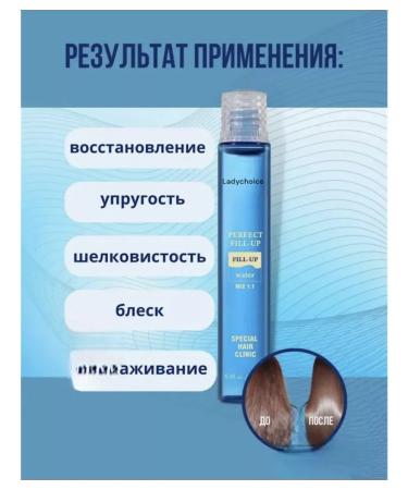 beauty cosmos Hair filler - Buy Online on GoSupps.com